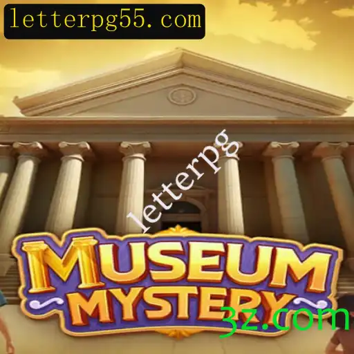 Desvendando o Enigma do MuseumMystery