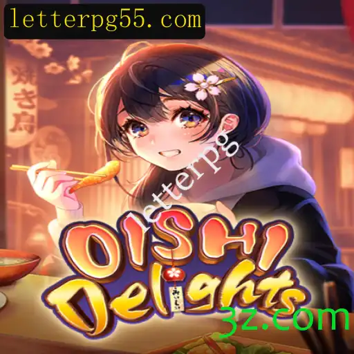Descubra OishiDelights: O Jogo Que Combina Estratégia e Diversão
